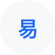 津南网易企业邮箱