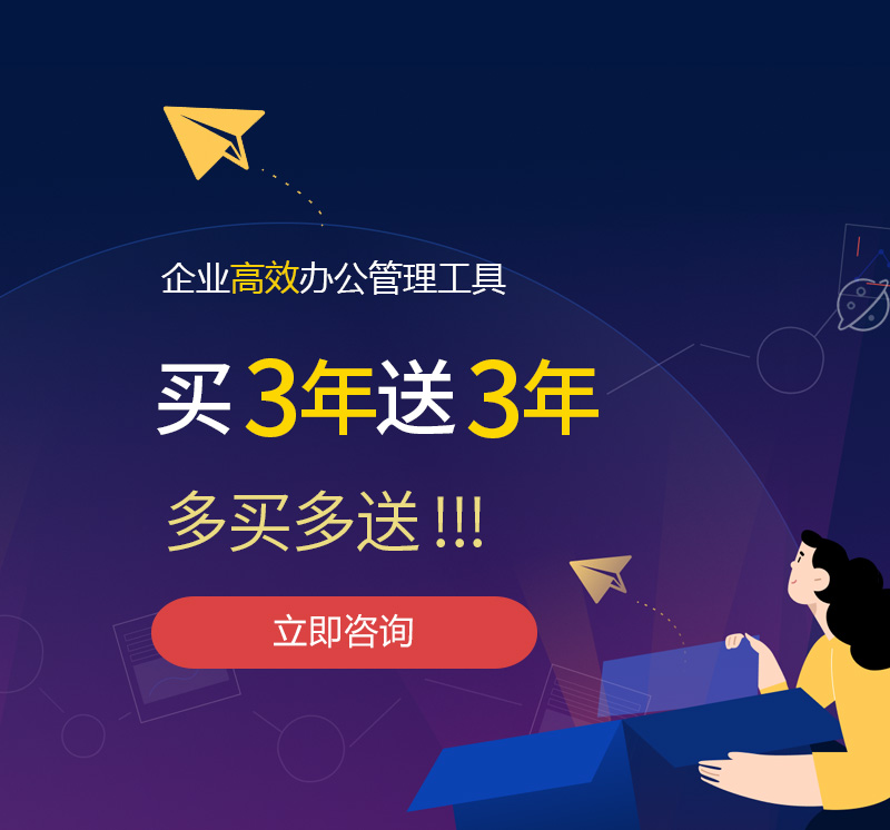 津南网易企业邮箱